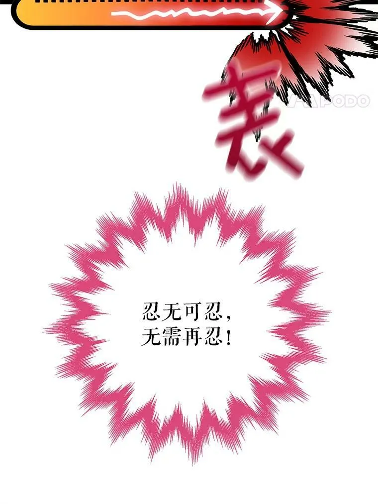 91.对策70