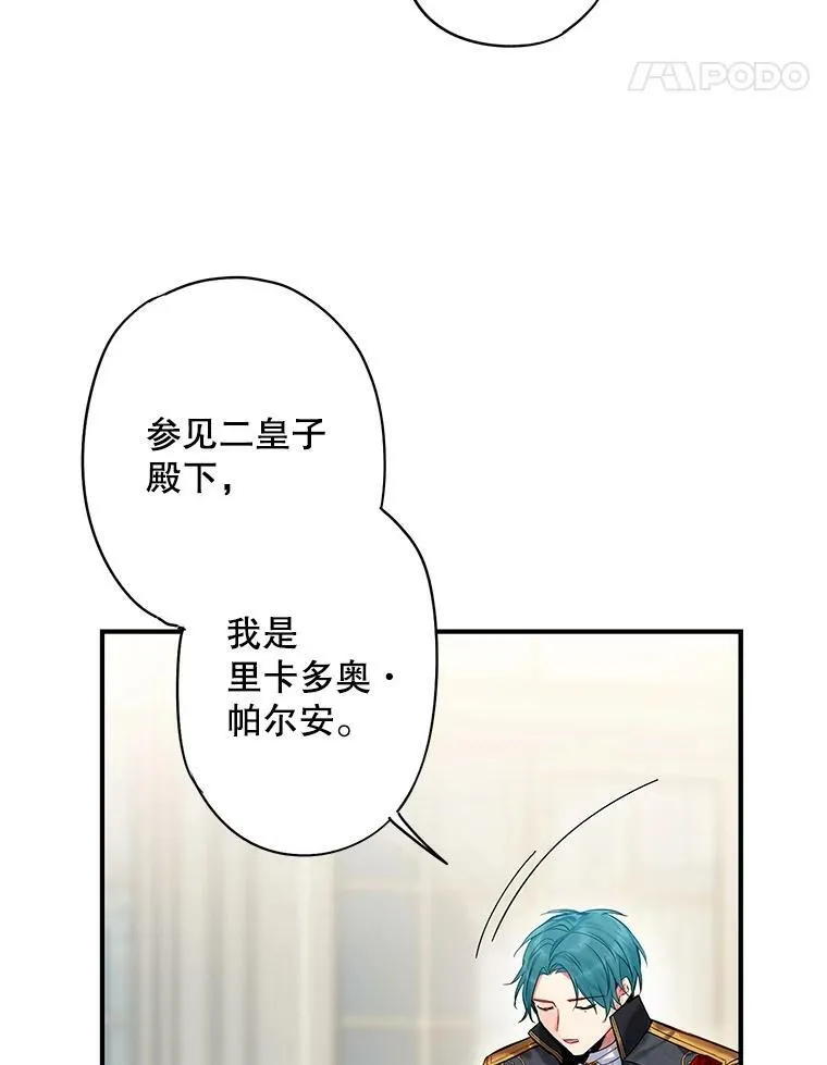 84.证据44