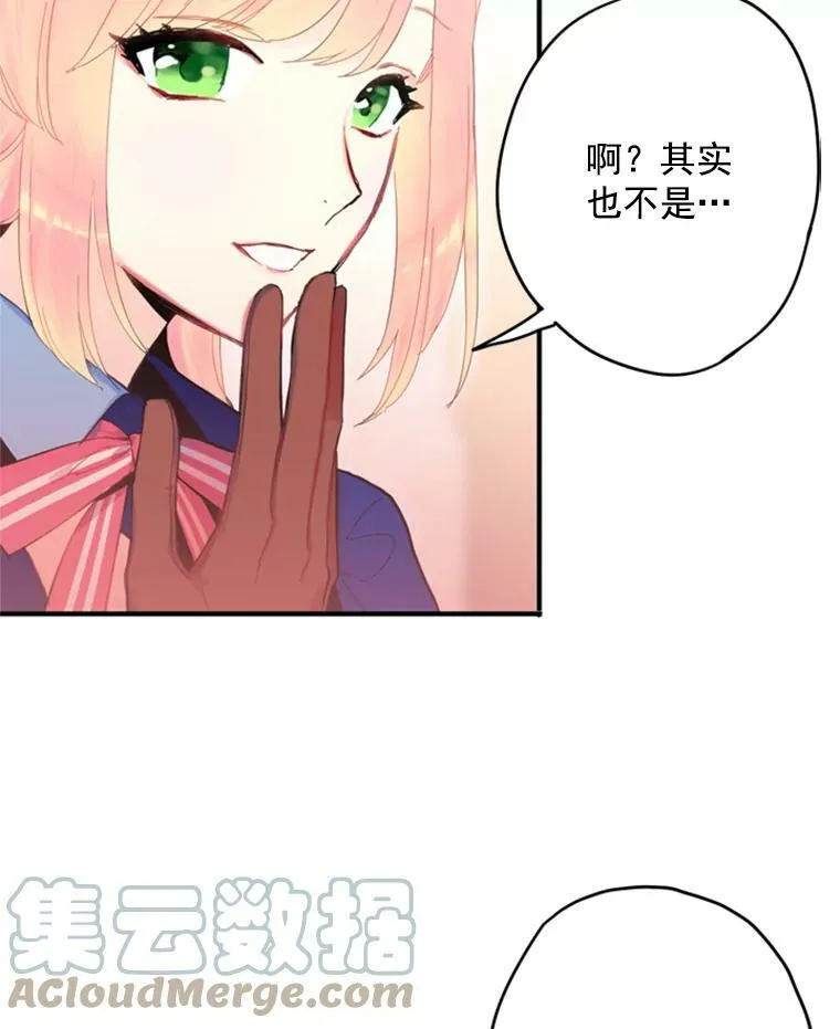 33.隐患18
