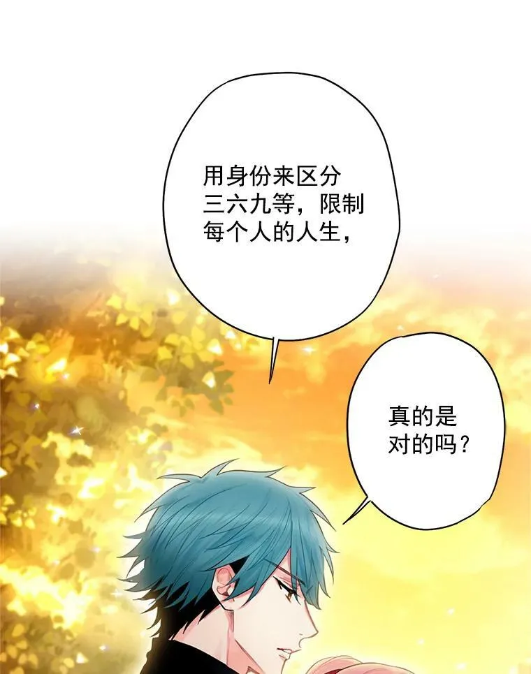 62.恋爱小白77