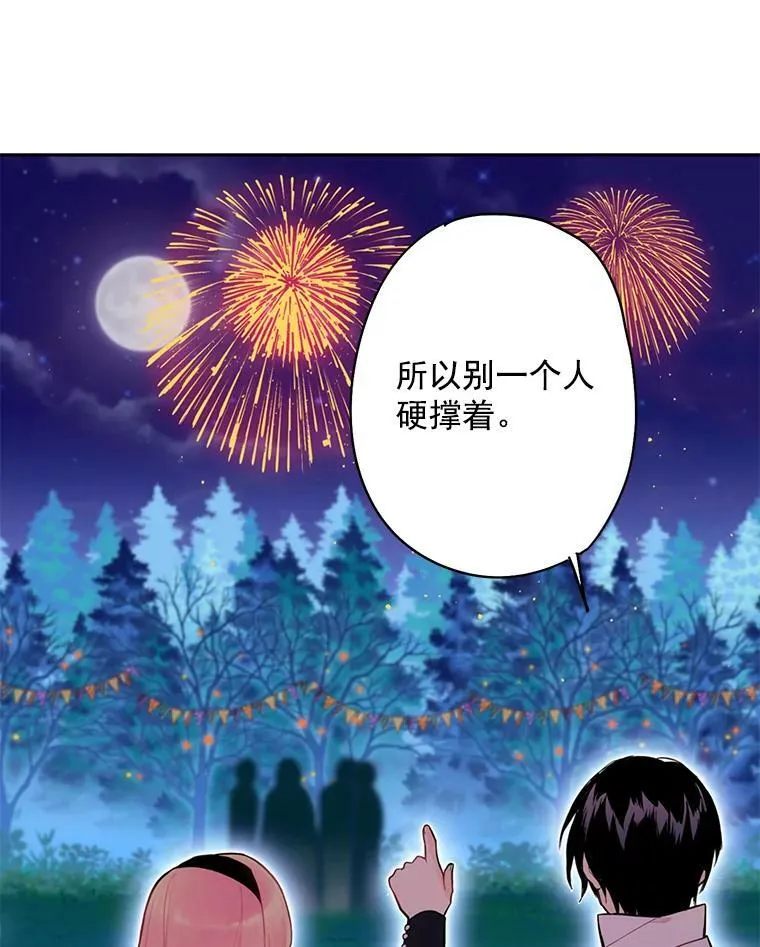 49.惊喜派对68