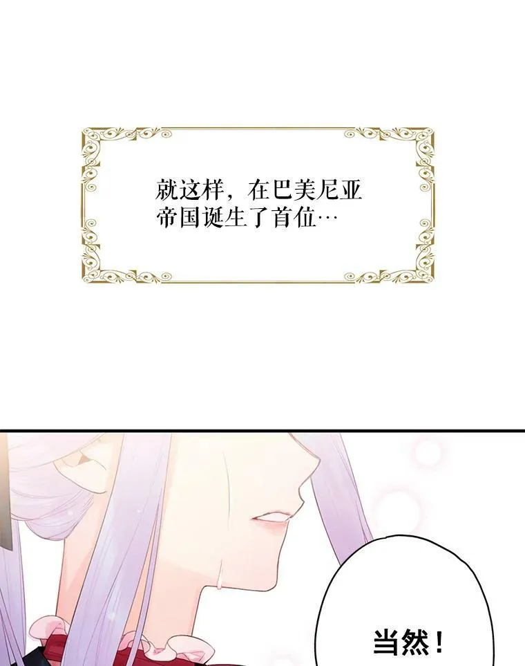 66.宴会前的准备14