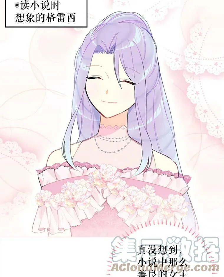 8.打仗75