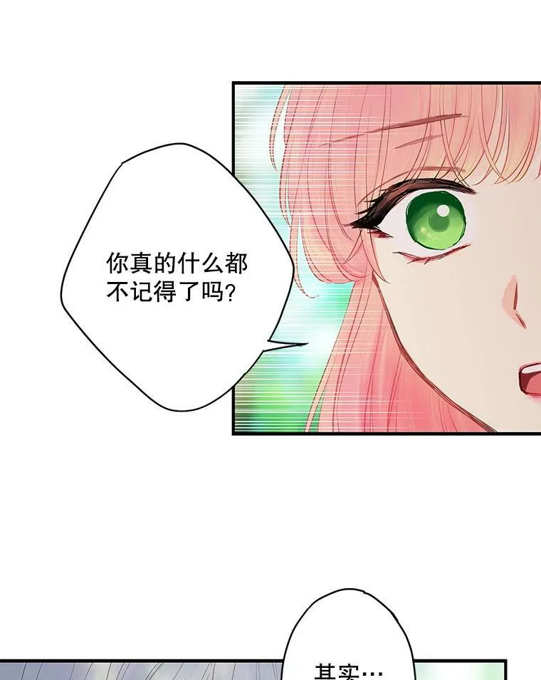 107.狩猎大会71
