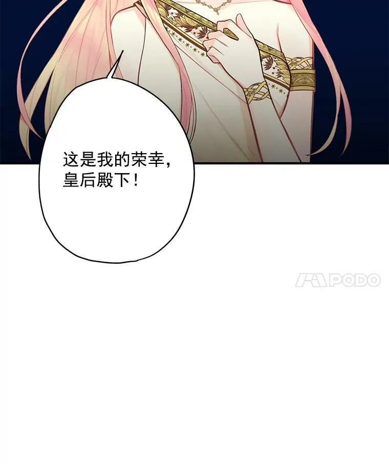 46.遇险76