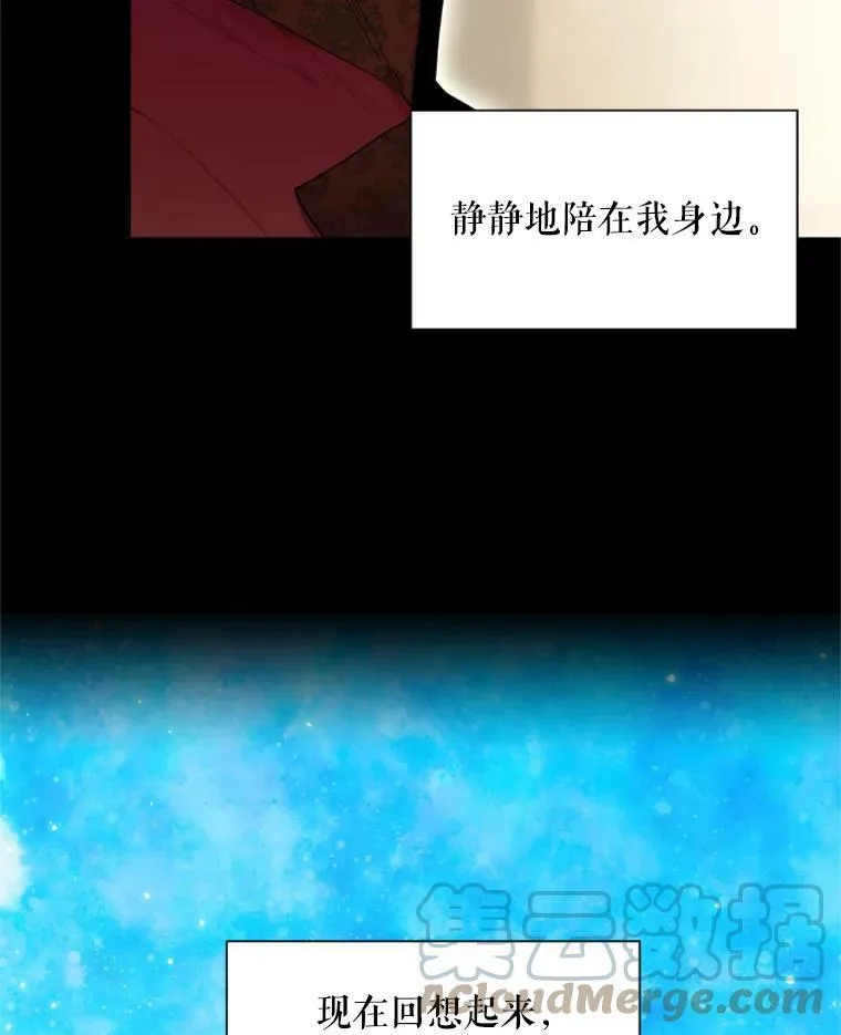 38.保持距离12