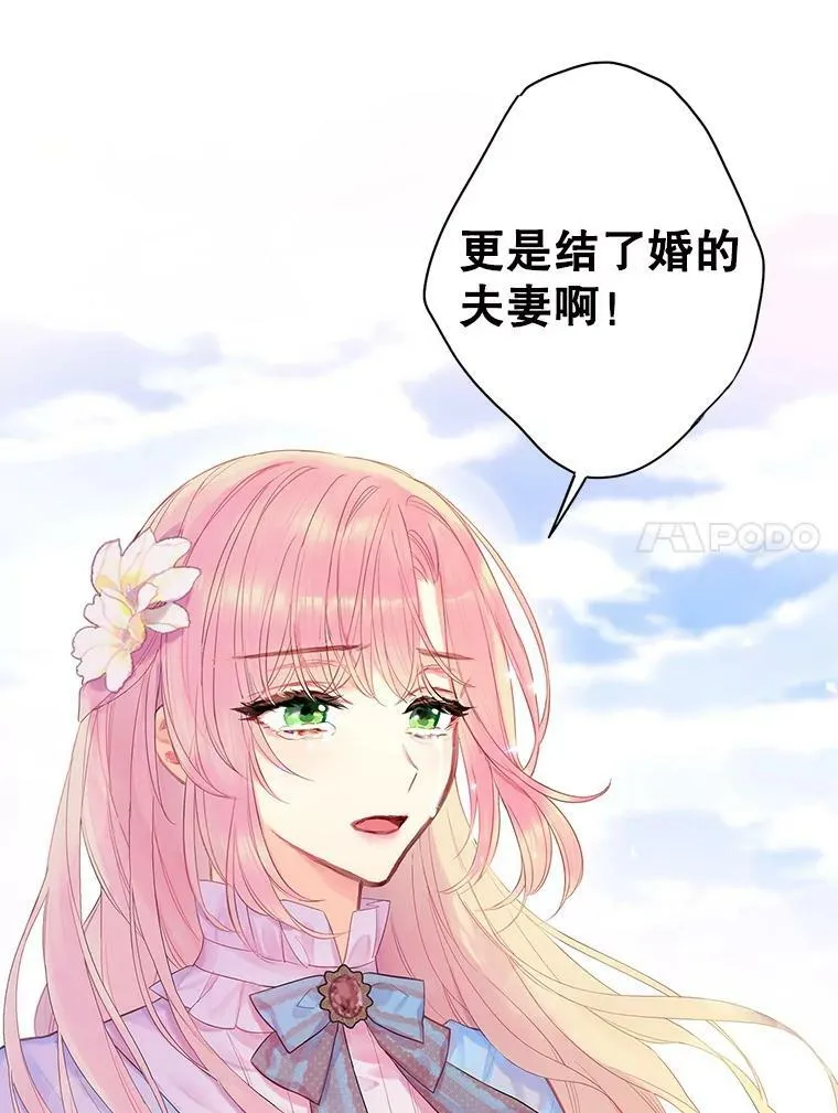 73.出征在即80