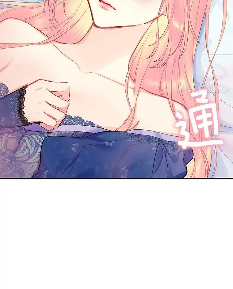 76.坦白之夜20