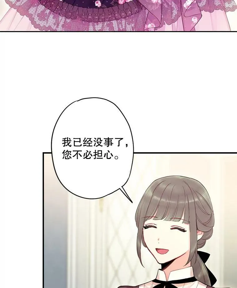 86.合并宫殿23