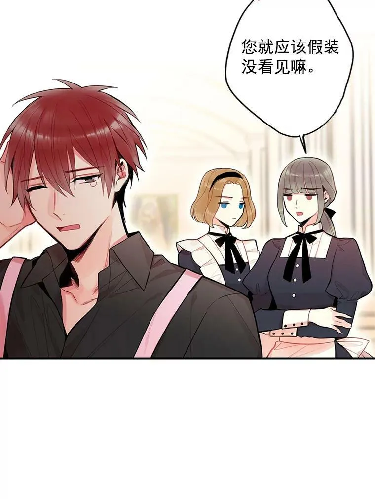 54.同眠40