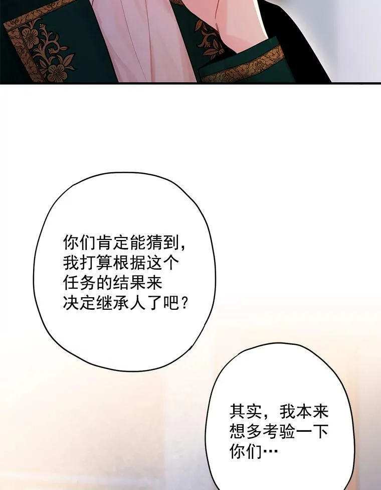 66.宴会前的准备2