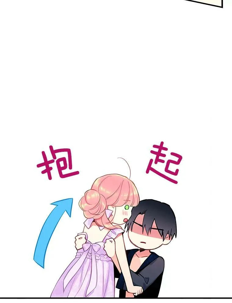101.庆祝宴19