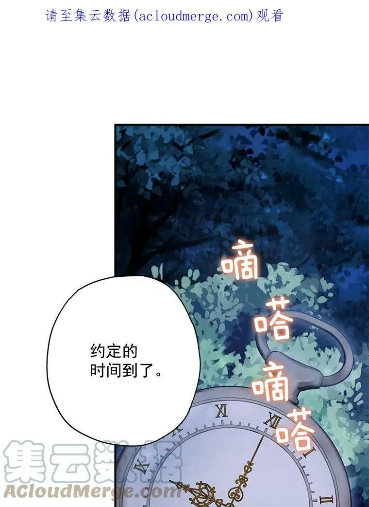 68.戴面具的人97