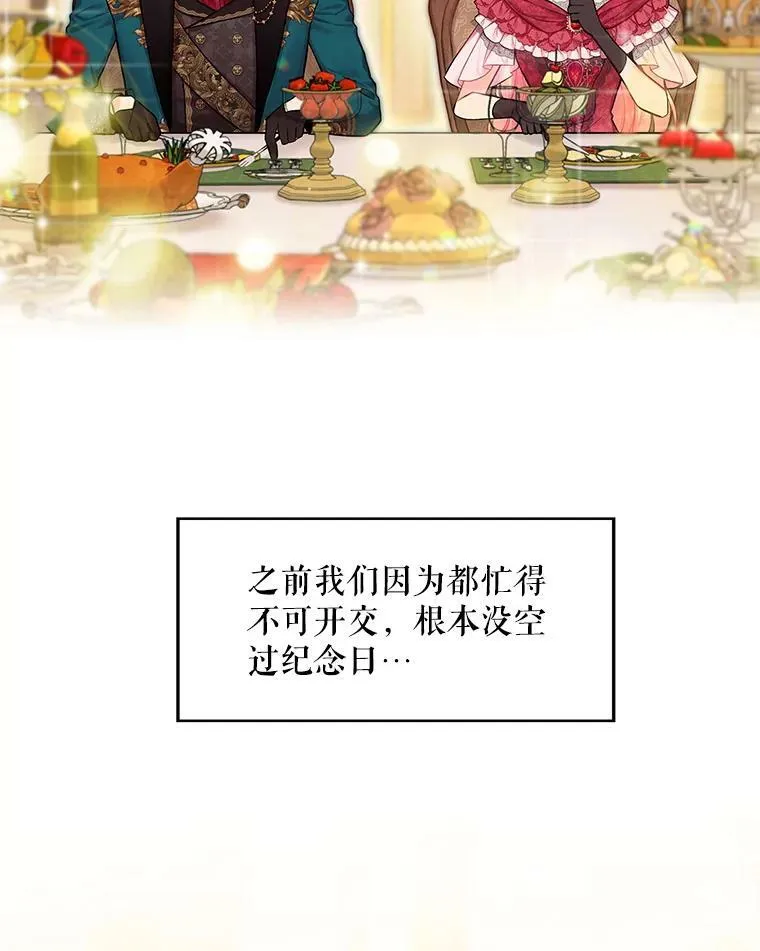 外传4.圆满（完结）2
