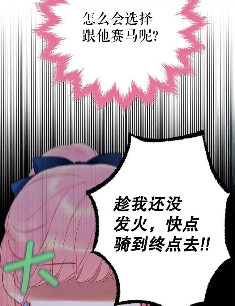 88.启发80