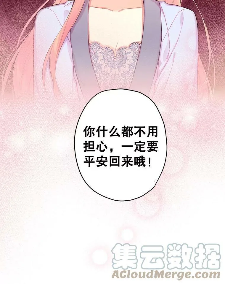 79.折返72