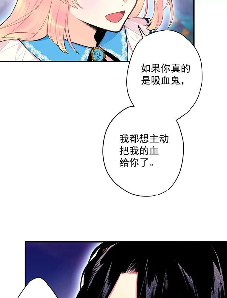 49.惊喜派对46