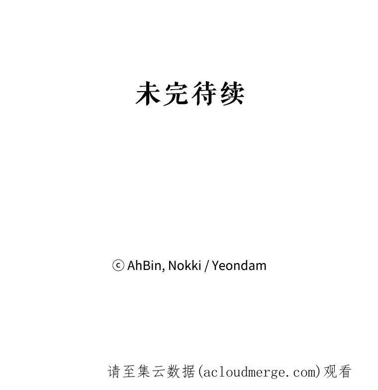 48.失而复得的日记91