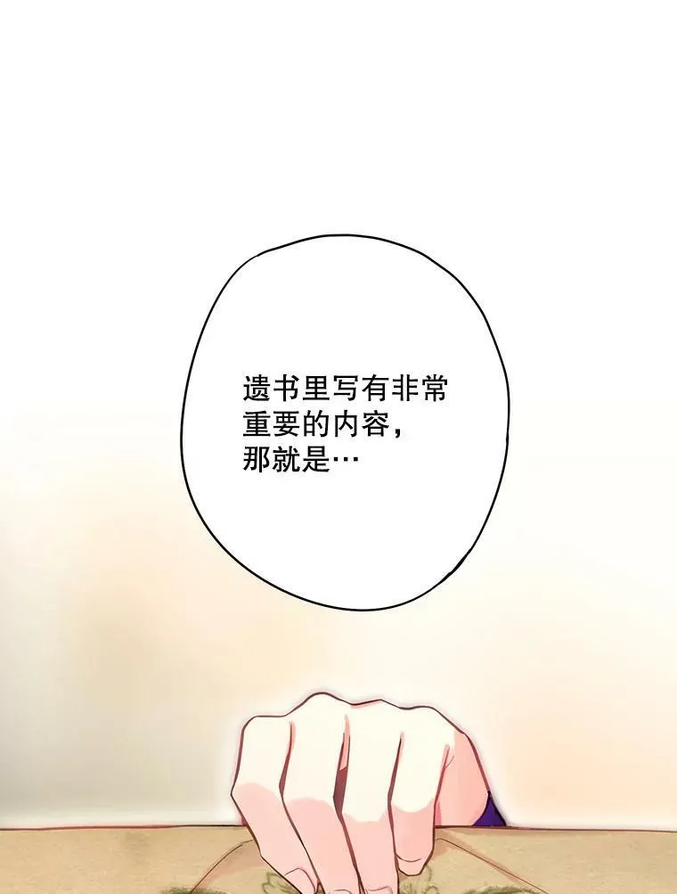 111.交锋79