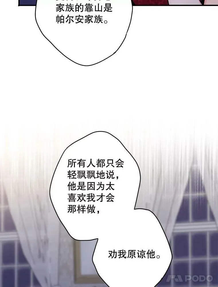 104.跟踪狂50
