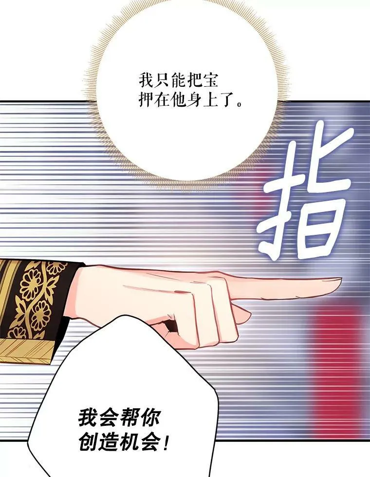 98.重新振作34