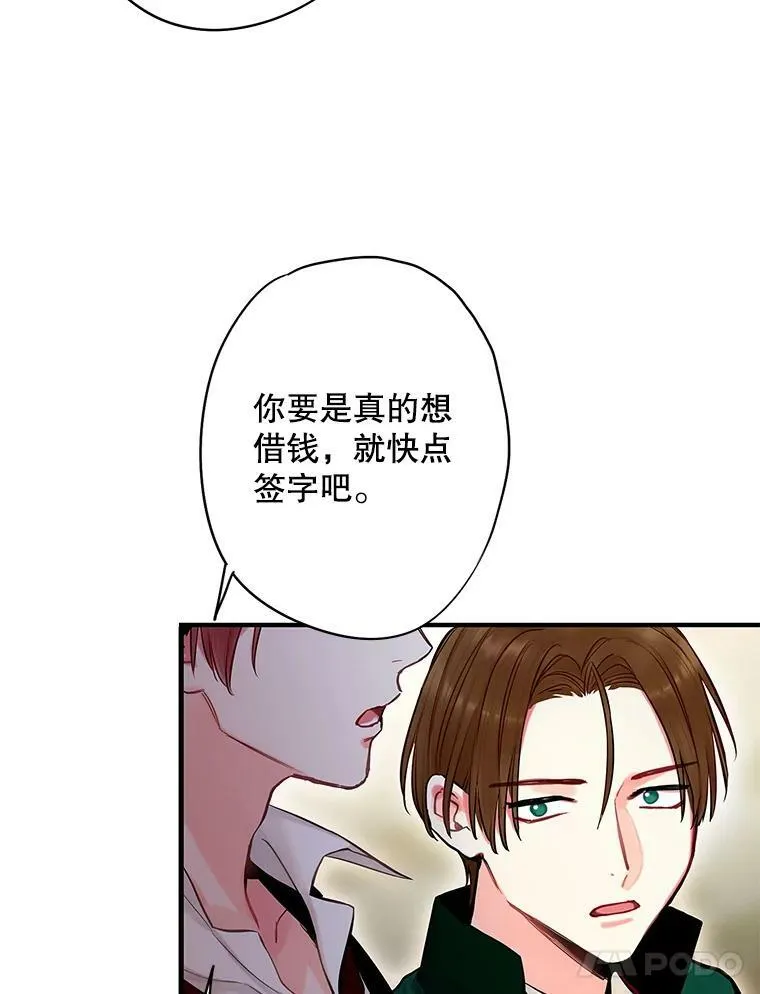 105.拍卖会76
