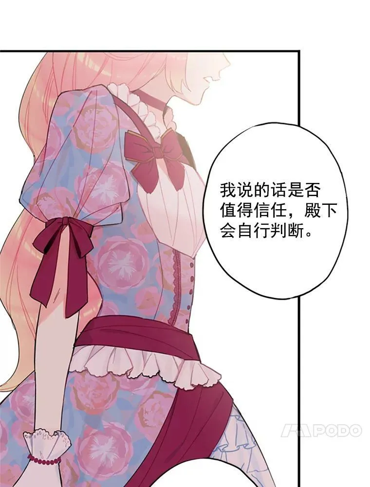12.回信37