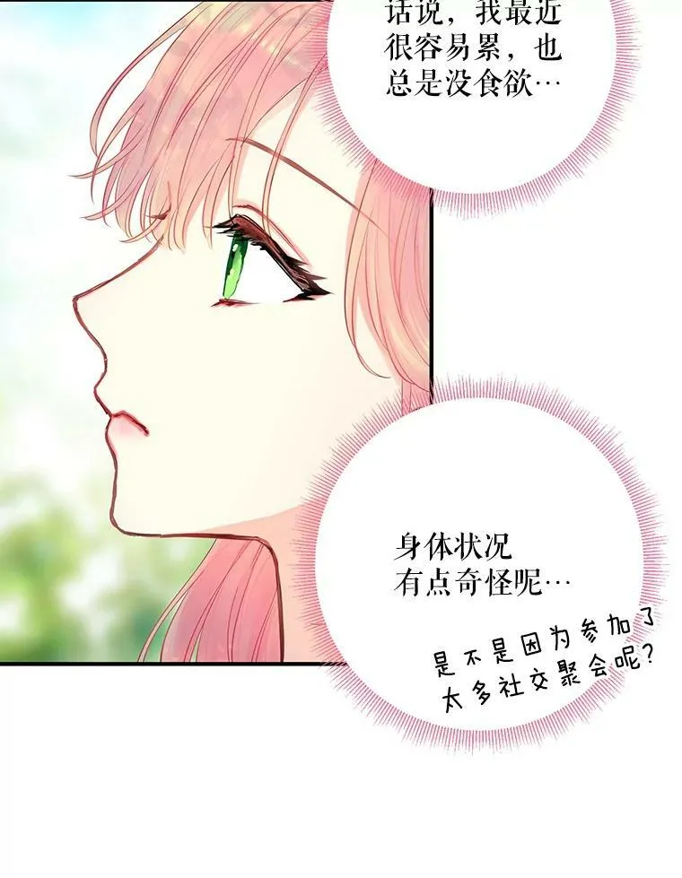 107.狩猎大会61