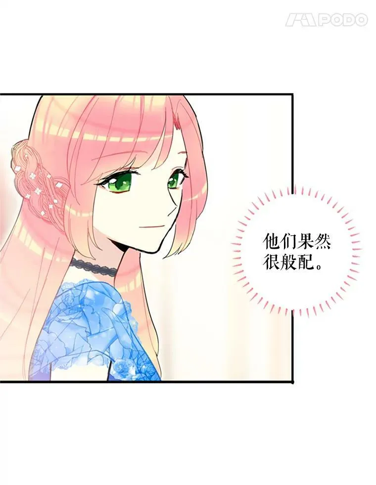 9.舞会59