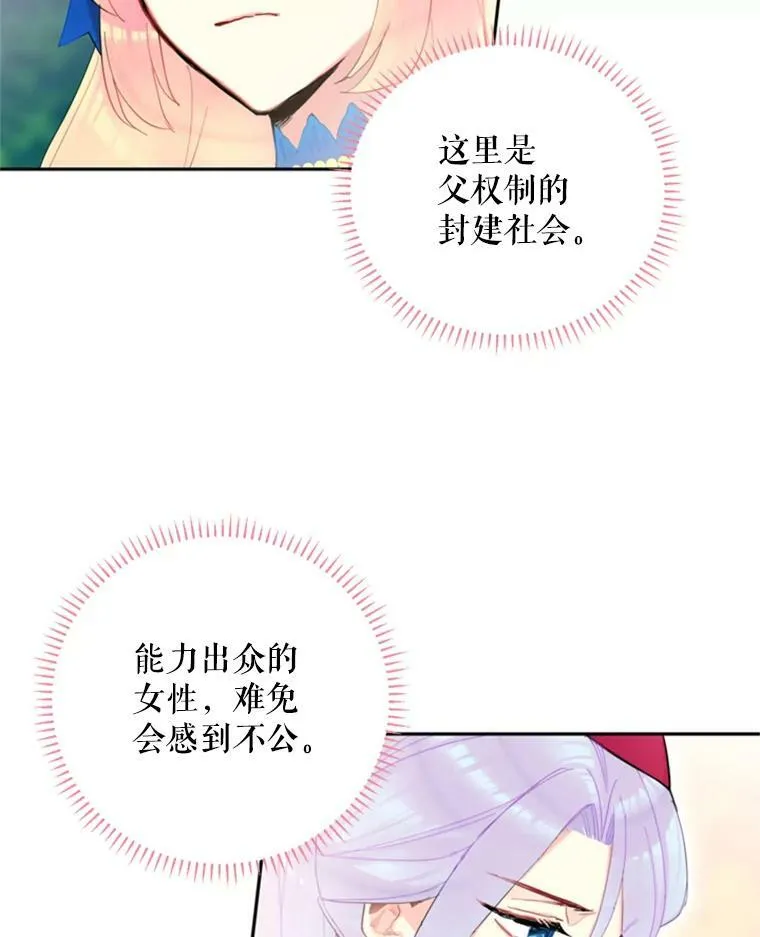 16.女爵4