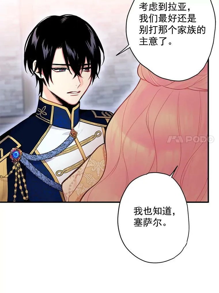 50.结盟89