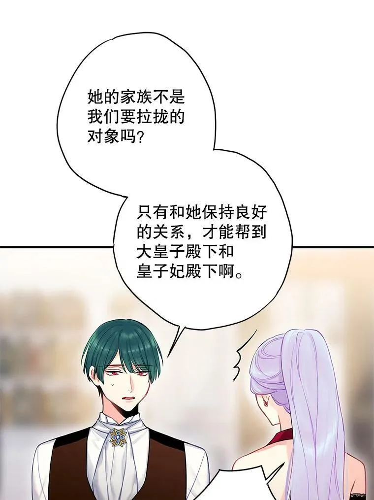 103.阻止28