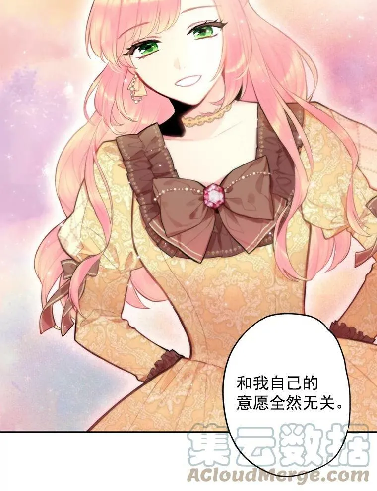 51.兄弟嫌隙57