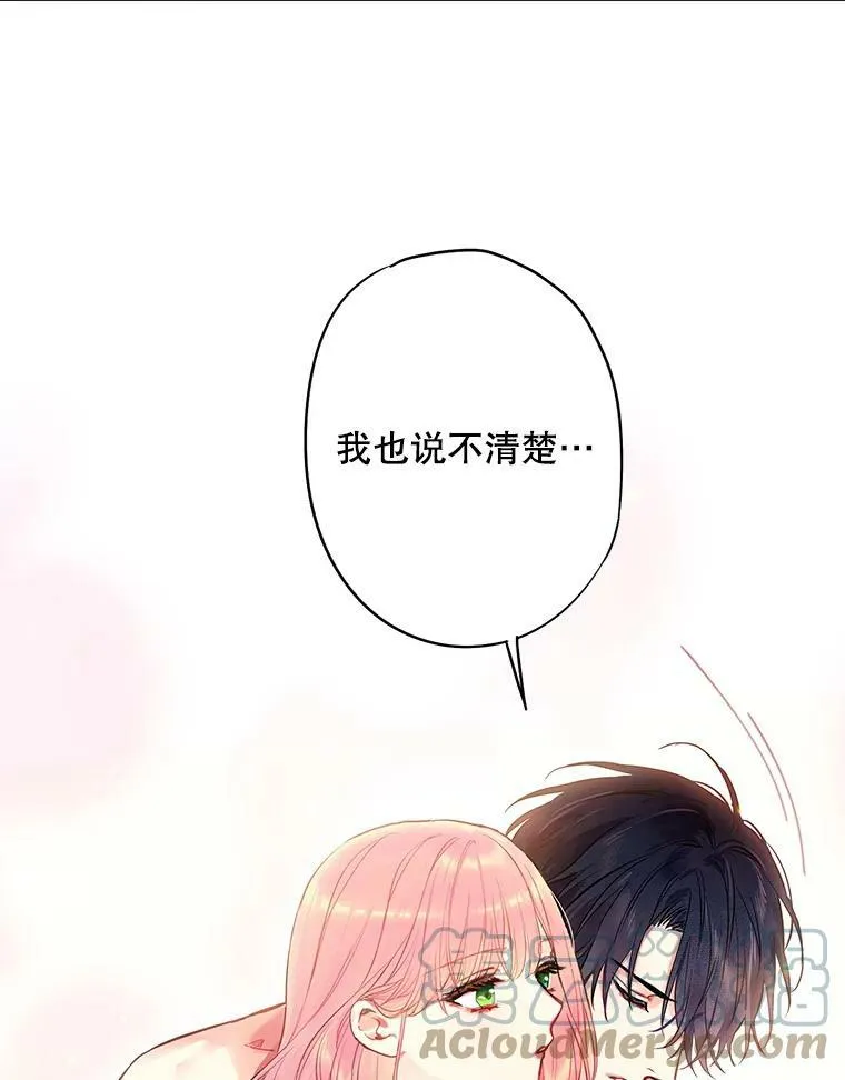 95.打断36