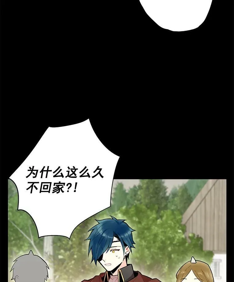 48.失而复得的日记1