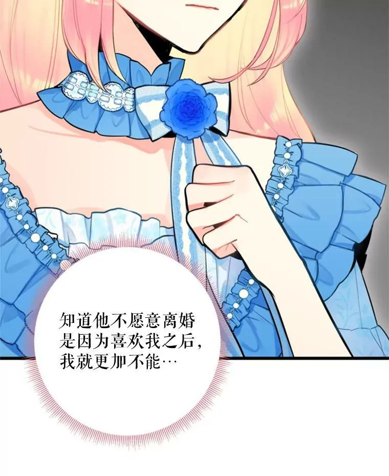 41.别的男人43
