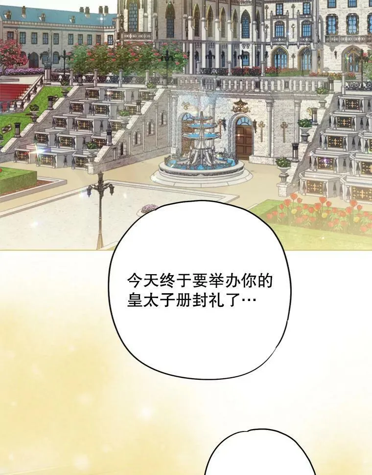95.打断34