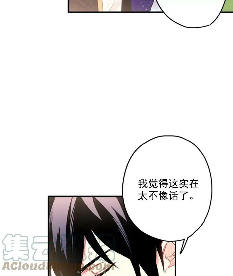 23.共同觐见60