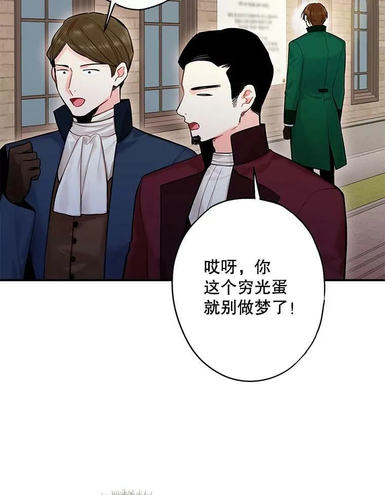 104.跟踪狂61