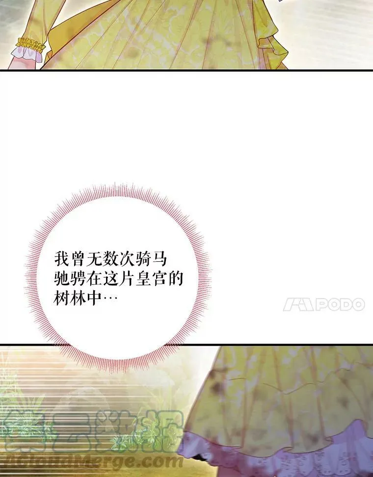 82.活下去的理由63