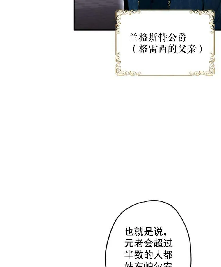 23.共同觐见4