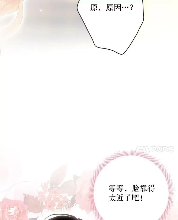 39.提出离婚74