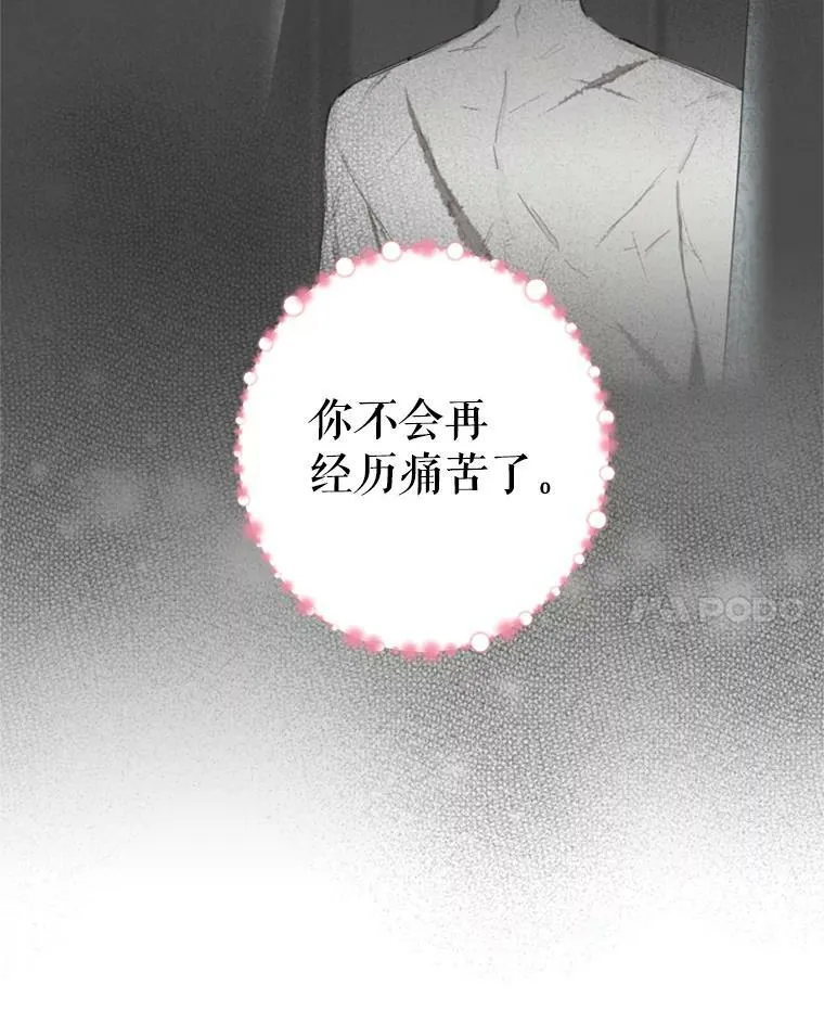 28.和解53