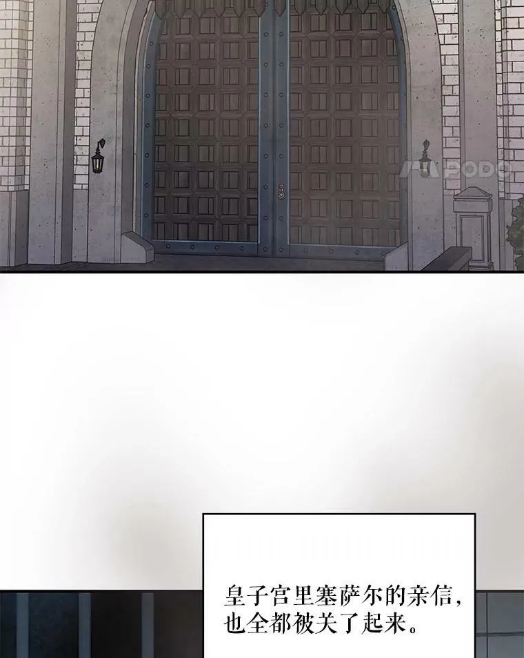 80.再次试炼35