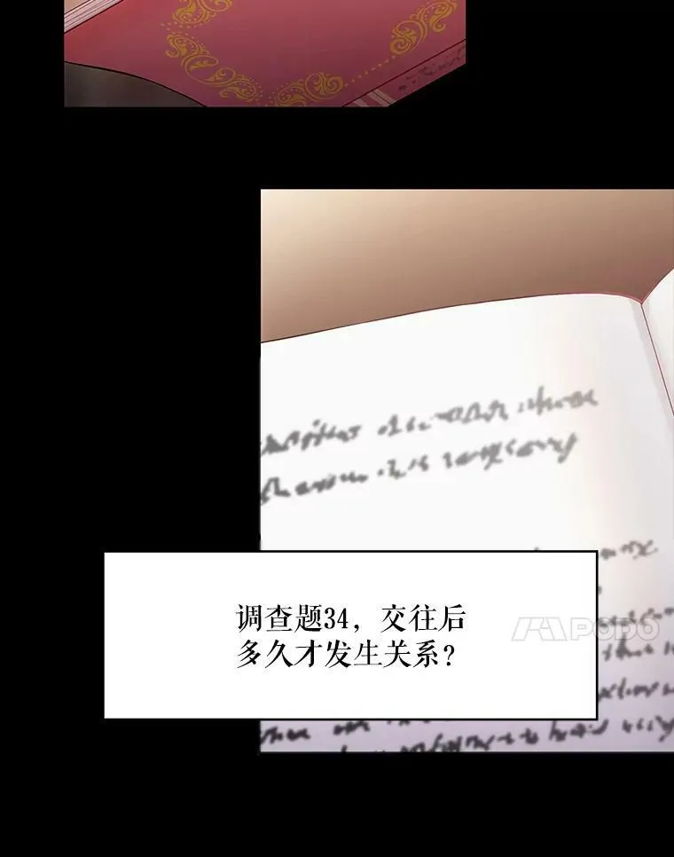 86.合并宫殿80