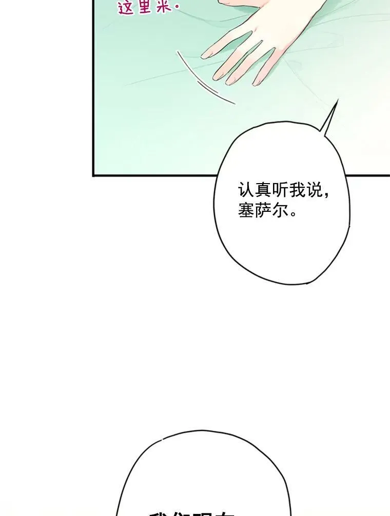 39.提出离婚55