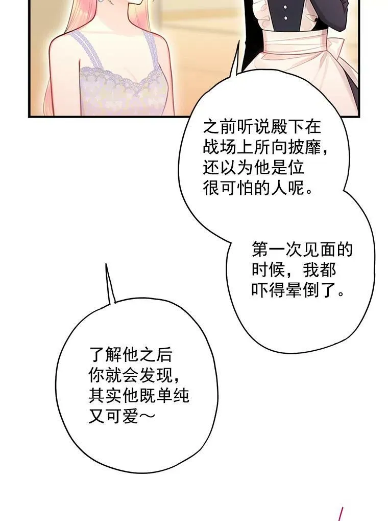 66.宴会前的准备52