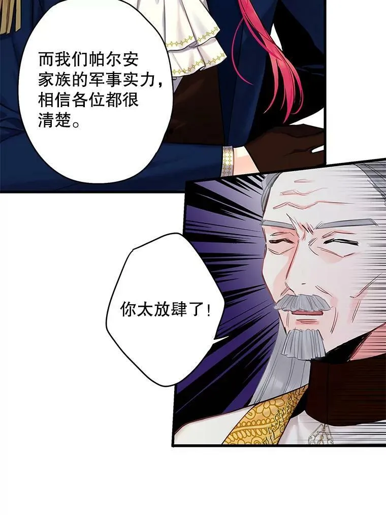 96.真假信物74