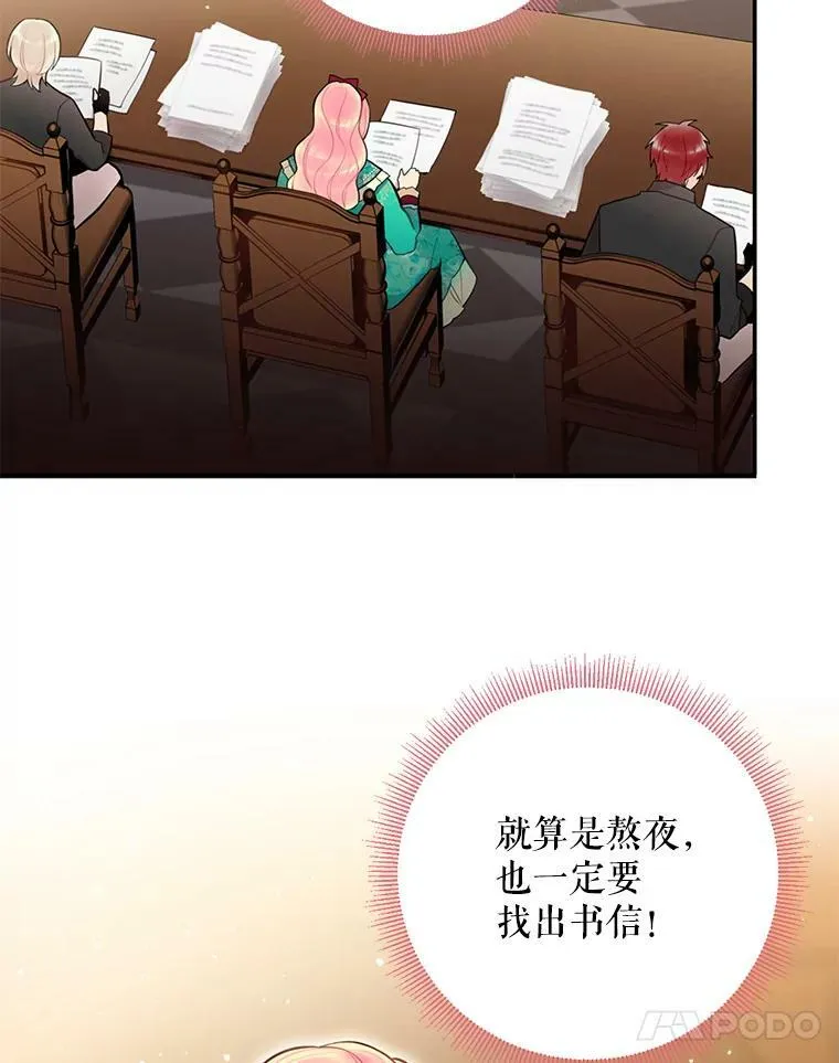 52.修改法案19