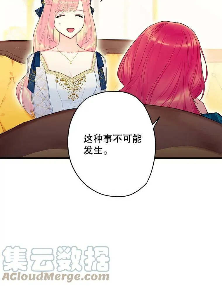 78.火烧书房45